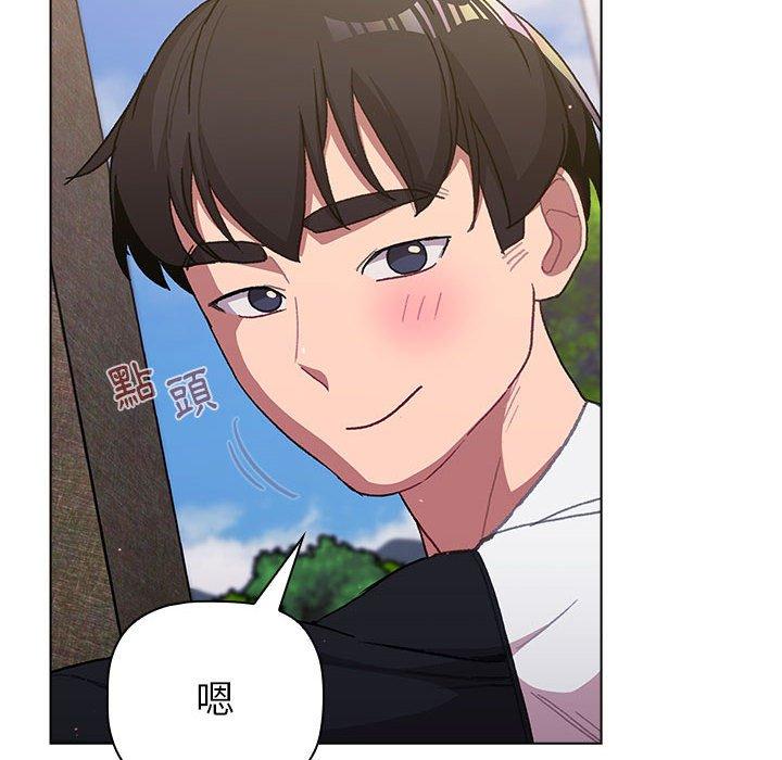 第50话 - 第118.jpg页