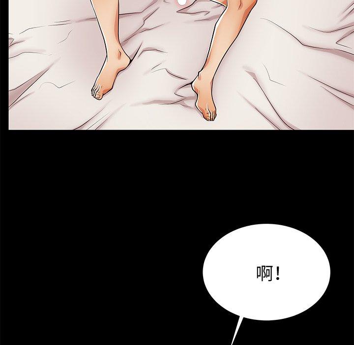第48话 - 第65.jpg页