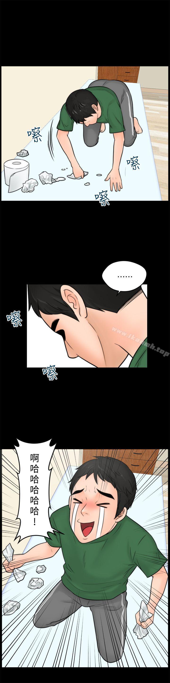 第4話 - 第4.jpg页