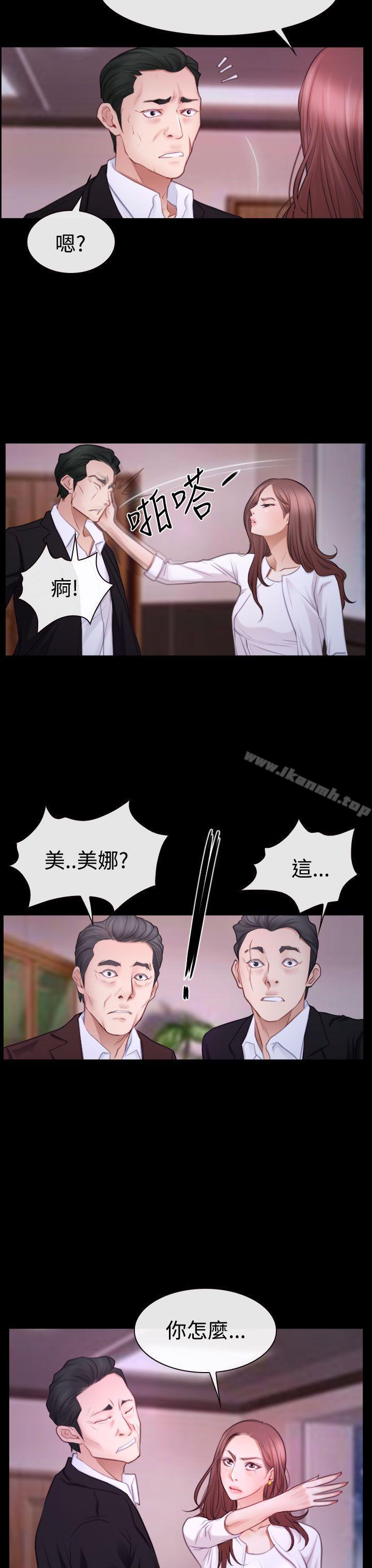 第47話 - 第25.jpg页