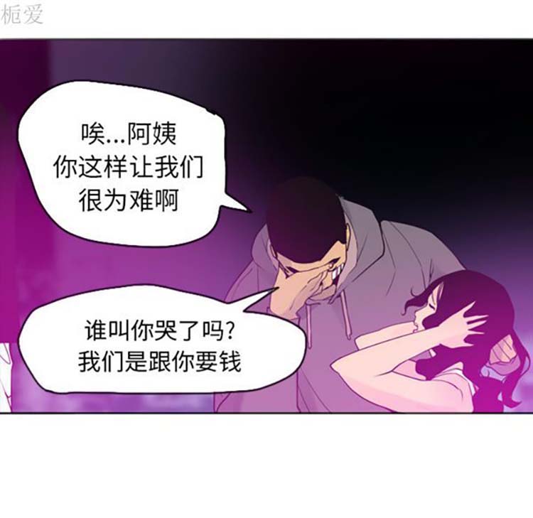 第 15 话 - 第87.jpg页