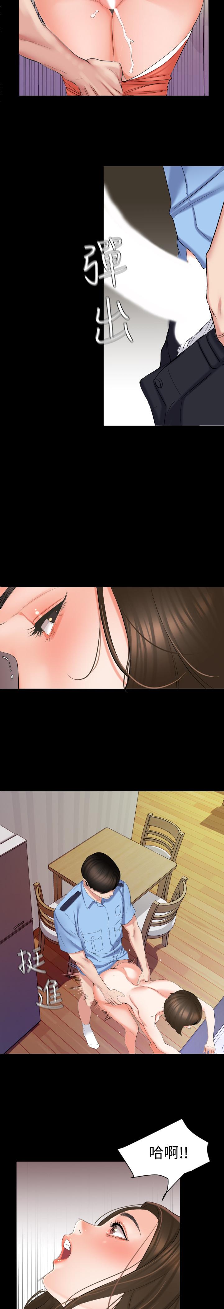 第1话-和老婆做爱时意淫别的女人 - 第22.jpg页