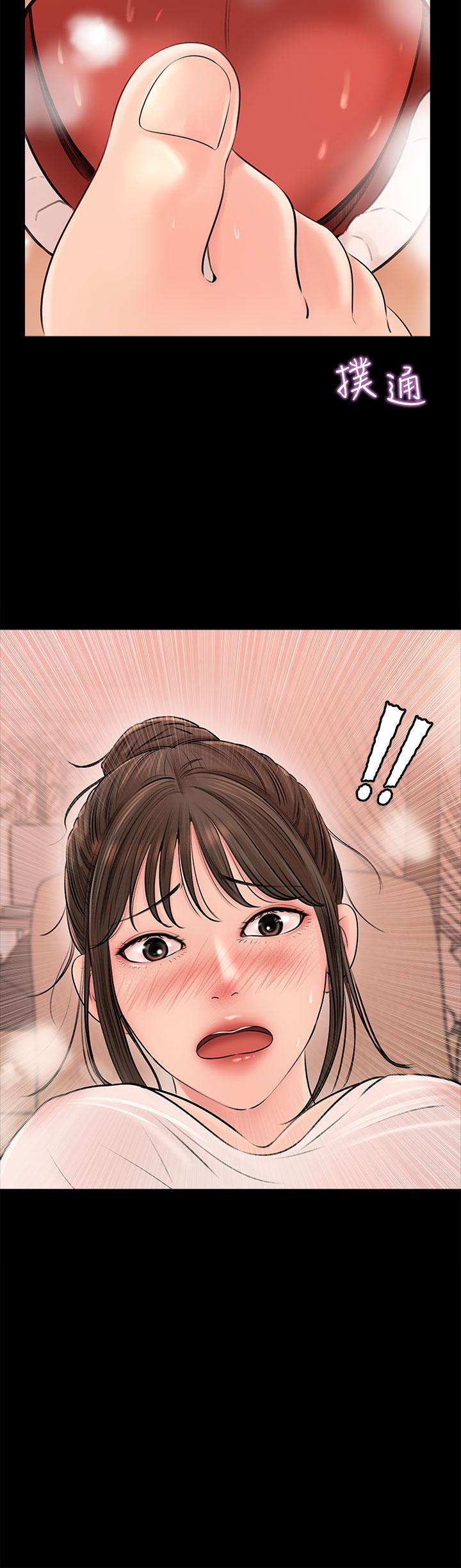 第4話-和小姨子間微妙的氣氛 - 第2.jpg页
