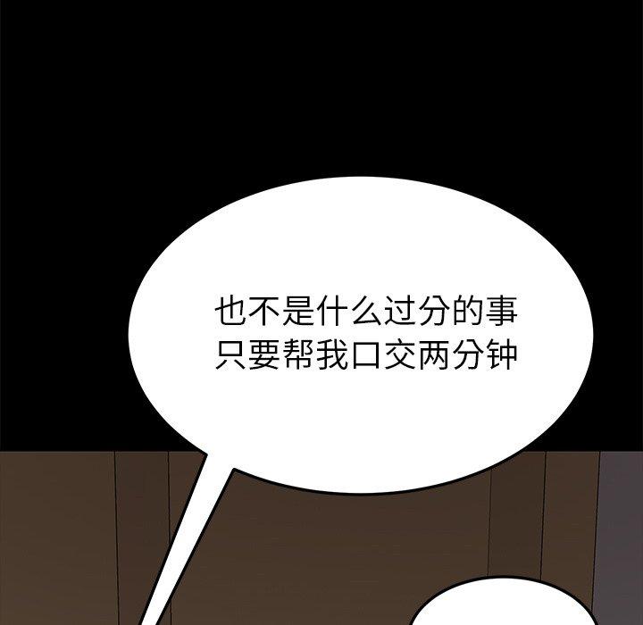 第27话 - 第171.jpg页