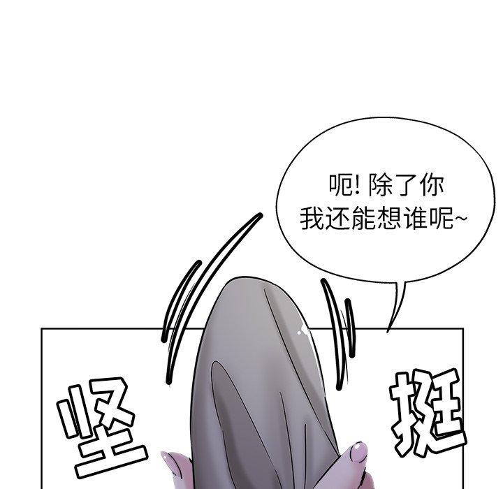 第 5 话 - 第27.jpg页