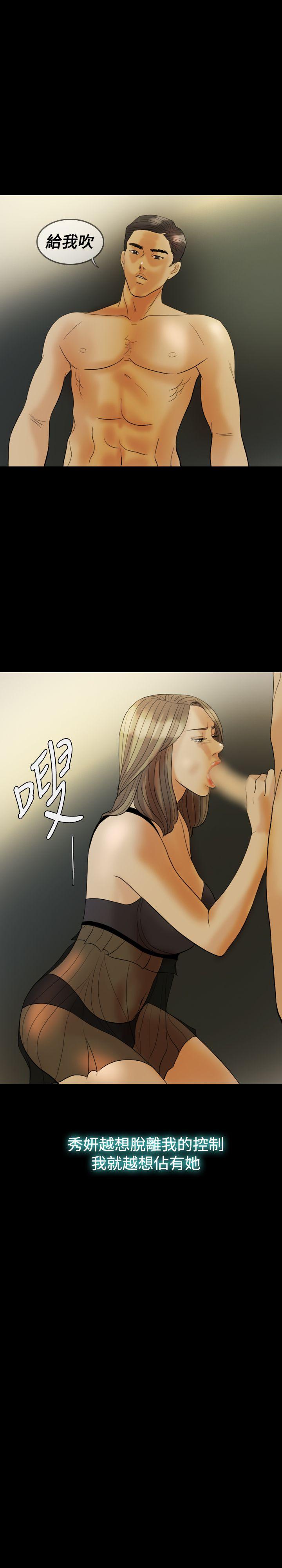 第 28 话 - 第13.jpg页