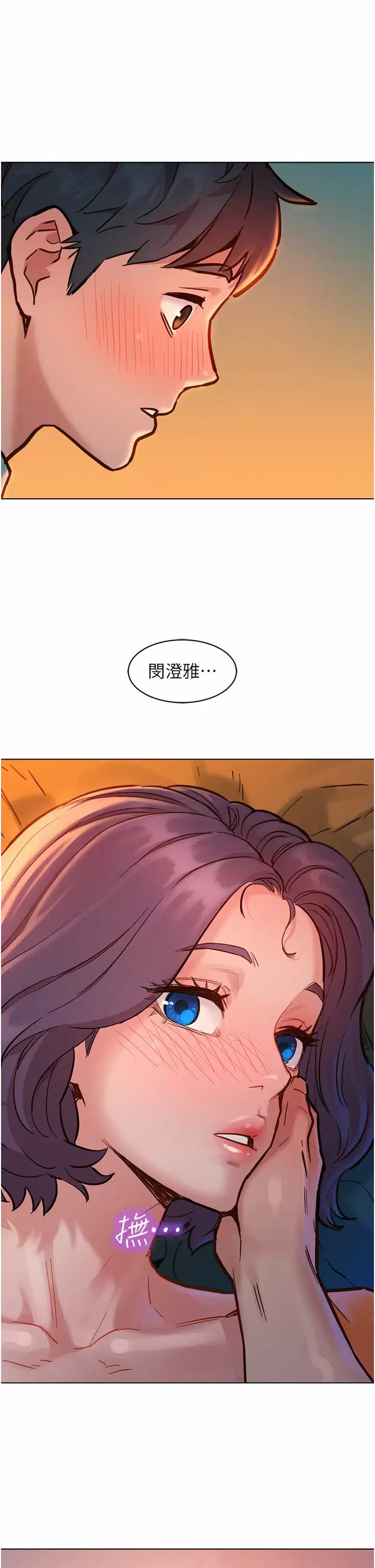 第10话-就叫你不要挑衅我了… - 第41.jpg页