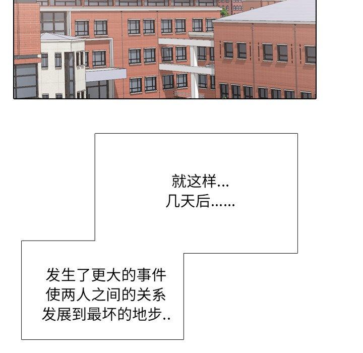 第32话 - 第11.jpg页