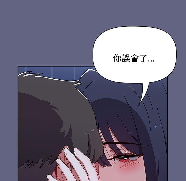 第76话 - 第197.jpg页