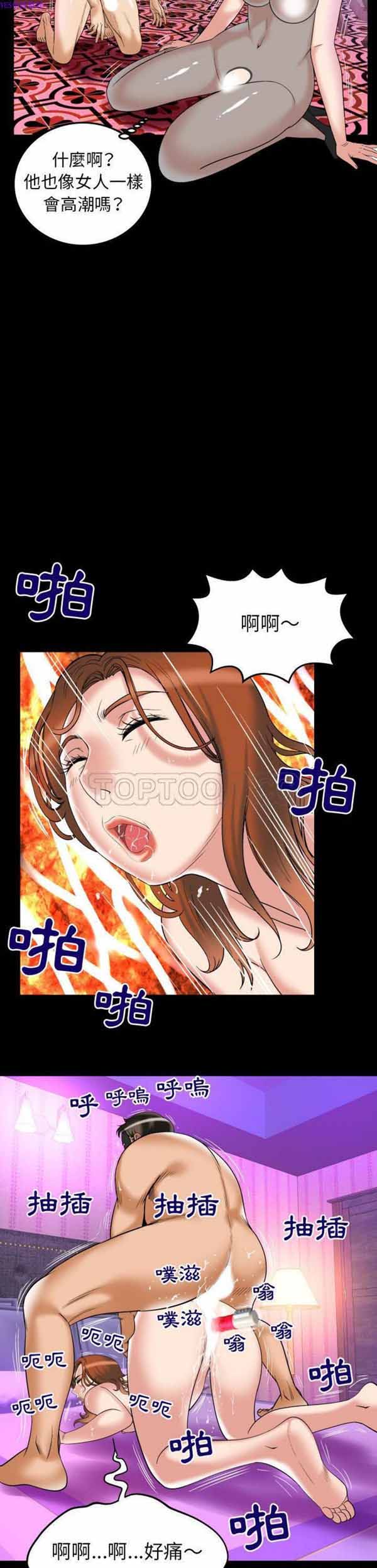 第71话 - 第3.jpg页