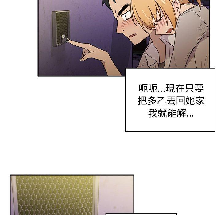 第6话 - 第80.jpg页