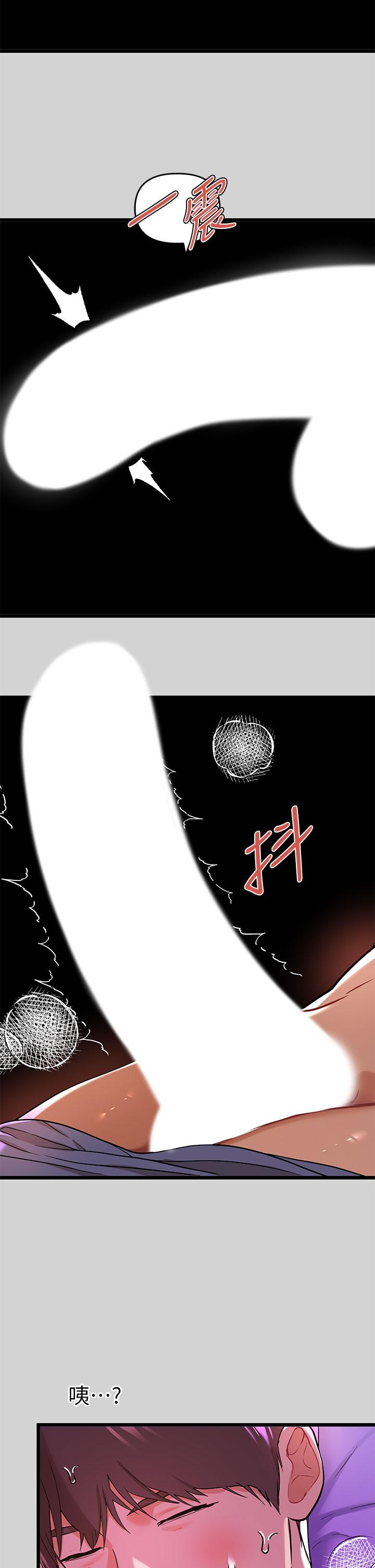 第16話-我要把你吃乾抹淨 - 第37.jpg页