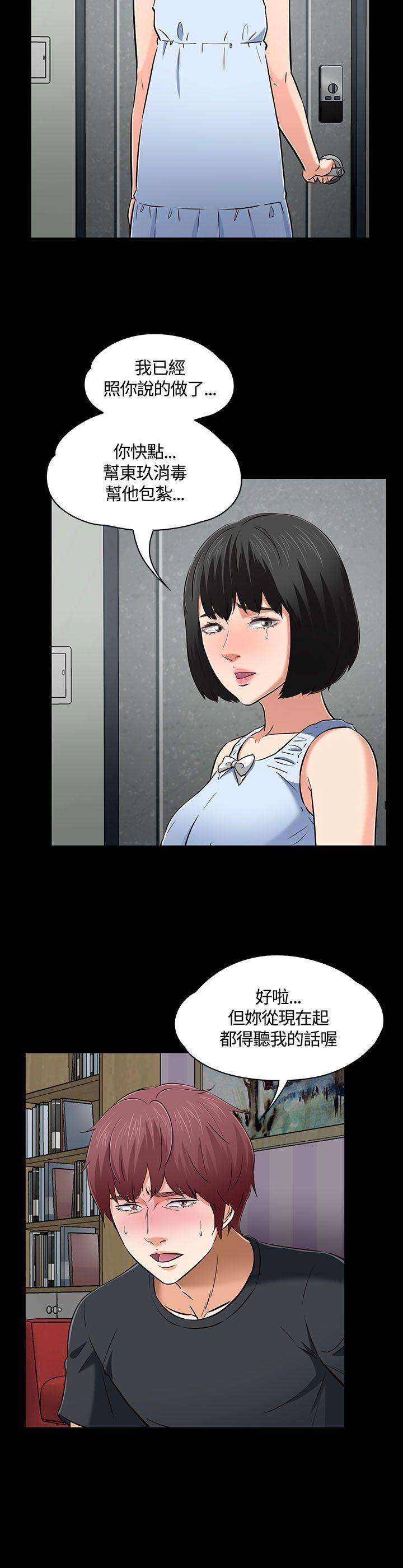 第 52 话 - 第23.jpg页