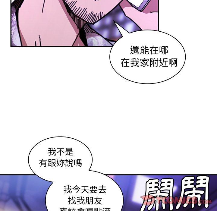 第16话 - 第22.jpg页