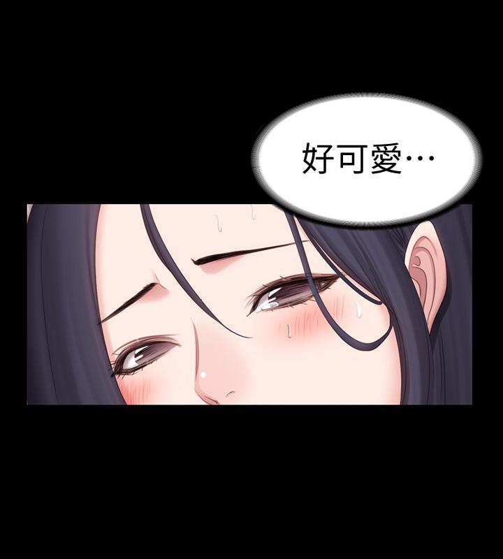 第70話-被傑森告白的春花 - 第17.jpg页
