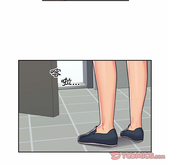 第29话 - 第62.jpg页