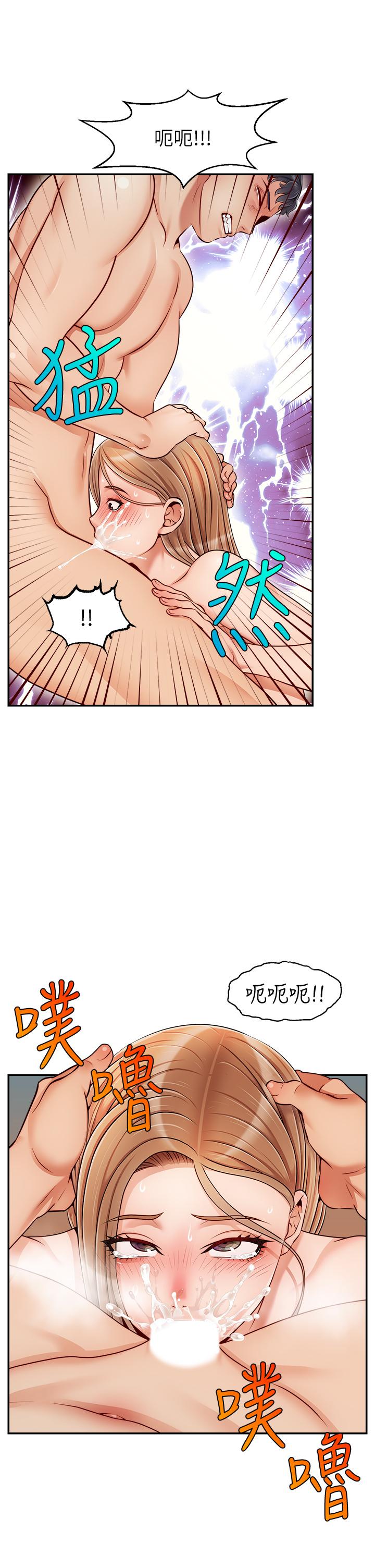 第32話-射進我嘴裡 - 第22.jpg页