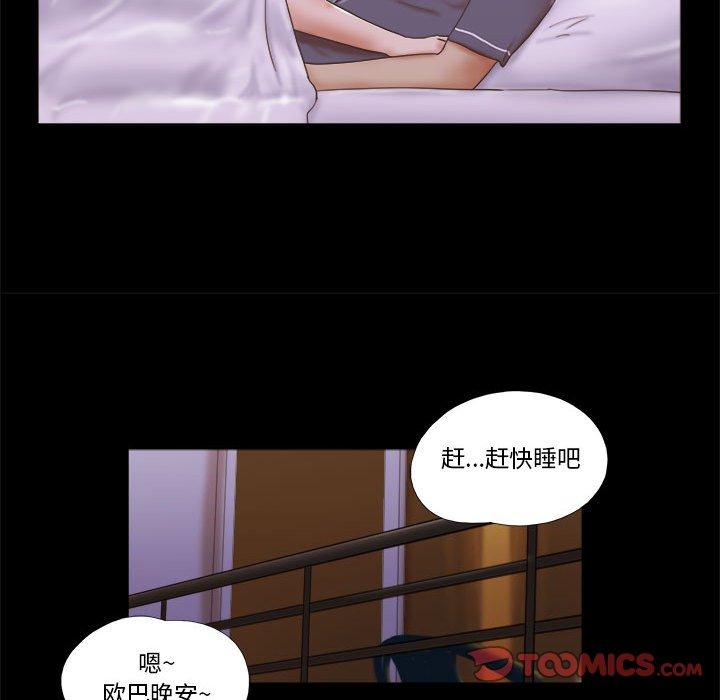 第4话 - 第44.jpg页
