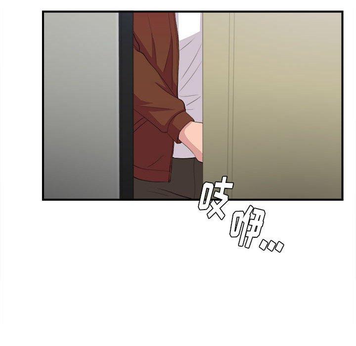 第 32 话 - 第56.jpg页