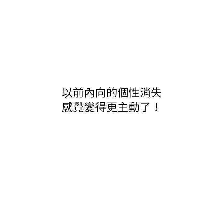 第22话 - 第71.jpg页