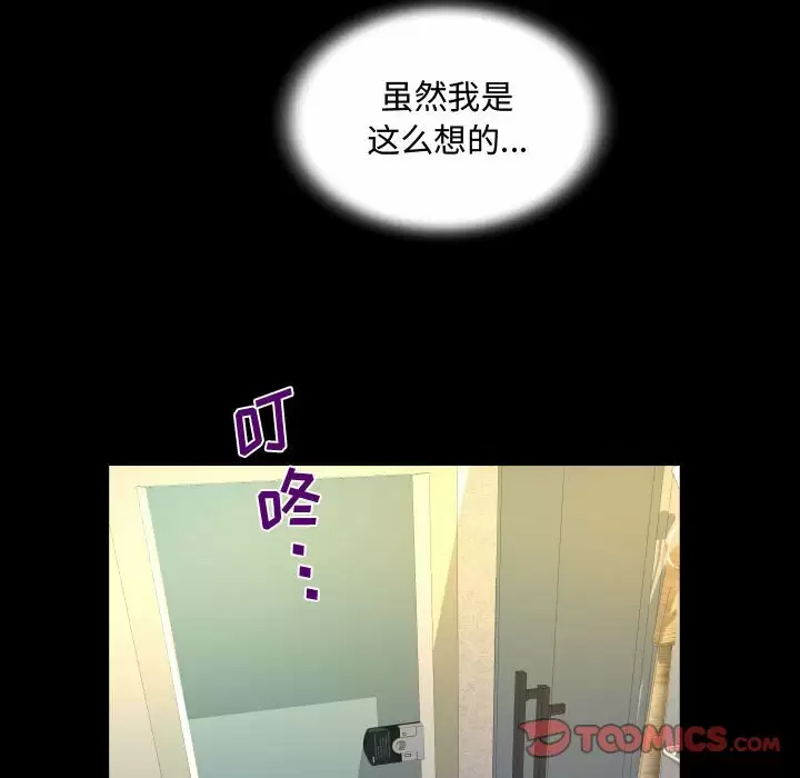 第39話 - 第66.jpg页