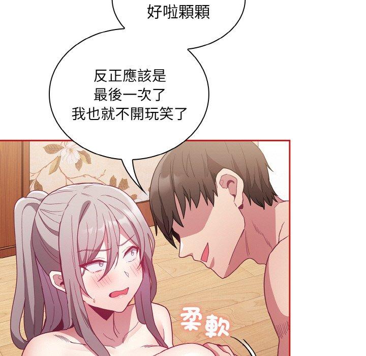 第56话 - 第125.jpg页