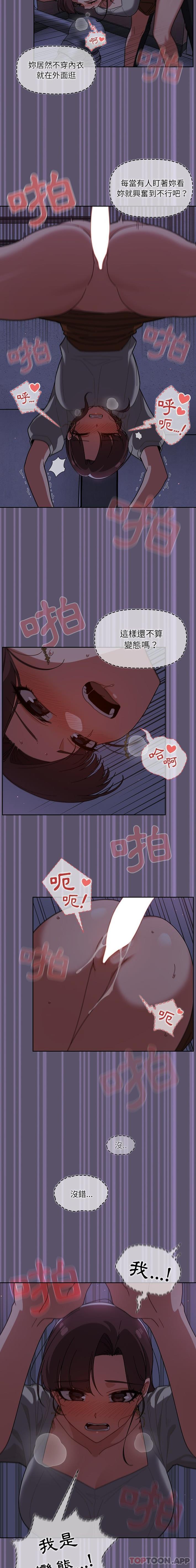 第25话 - 第8.jpg页