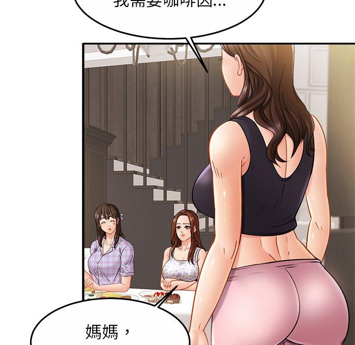 第11话 - 第118.jpg页