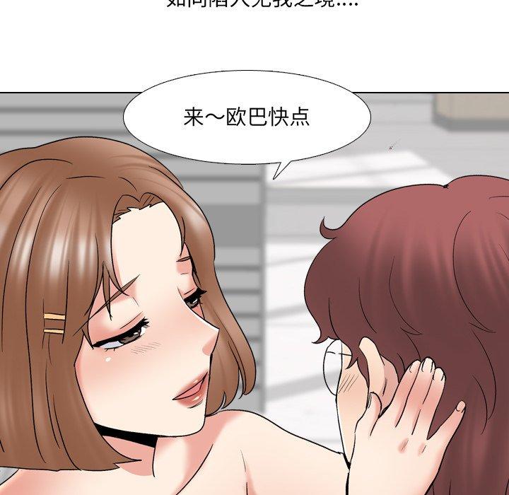 第31话 - 第88.jpg页