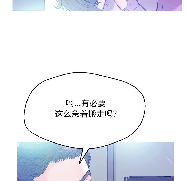 第 1 话 - 第130.jpg页