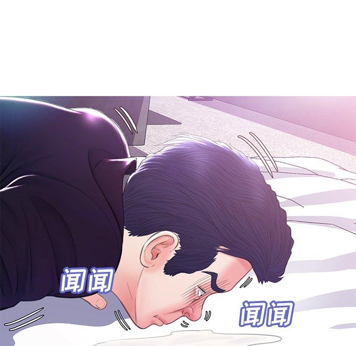 第 23 话 - 第98.jpg页