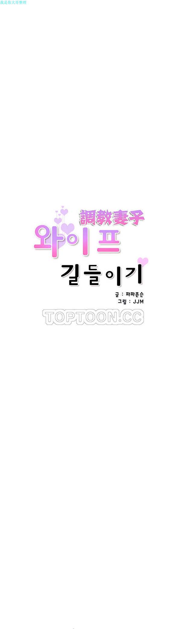 第 8 话 - 第4.jpg页