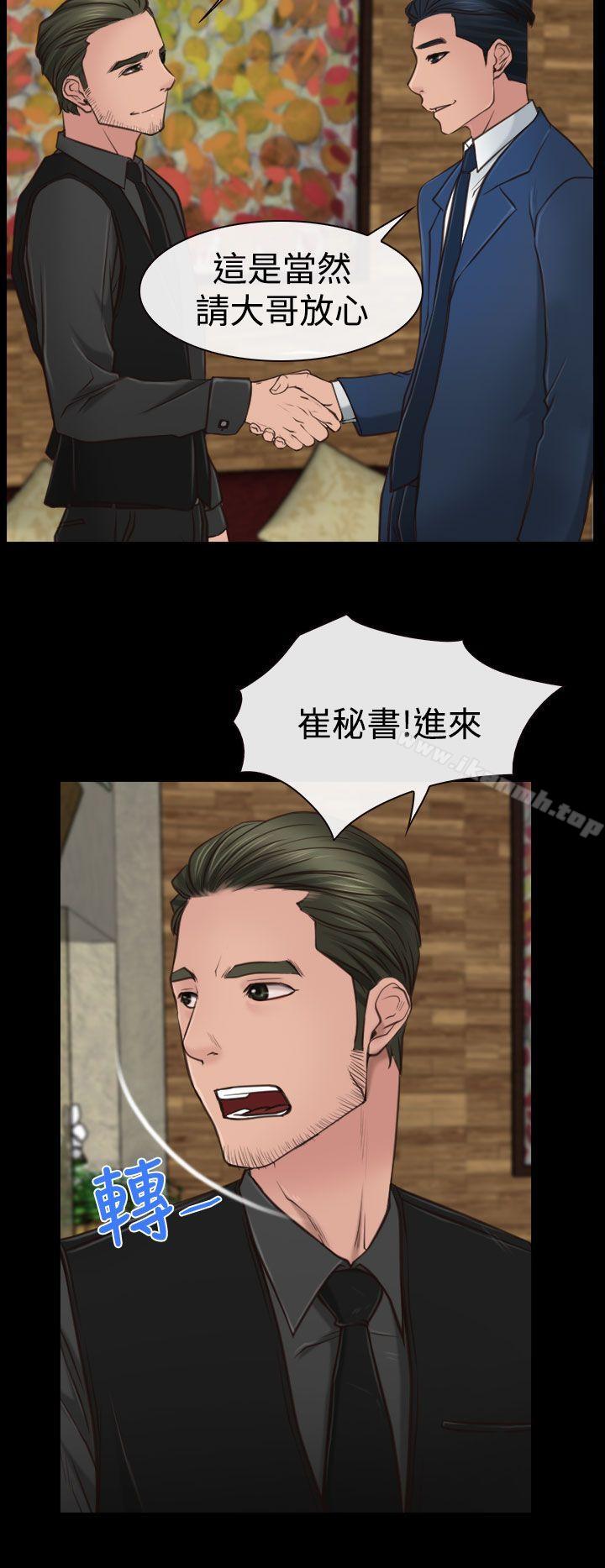 第10話 - 第12.jpg页
