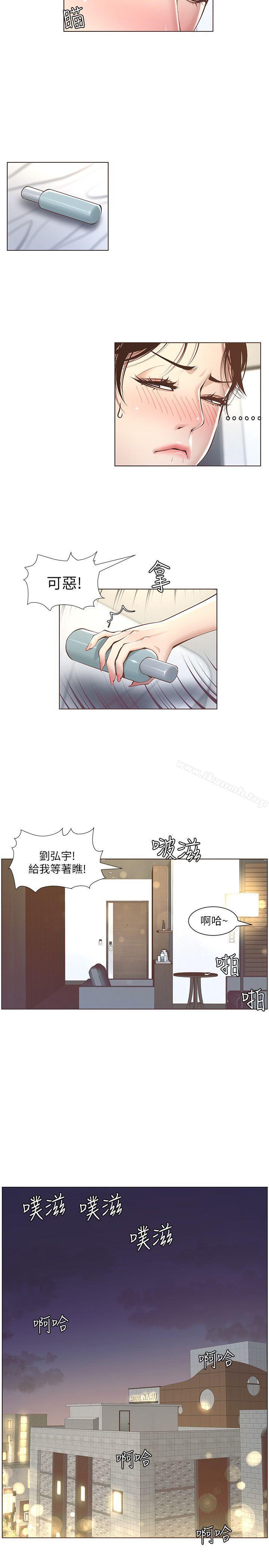 第3话-突然装什么慈父? - 第30.jpg页