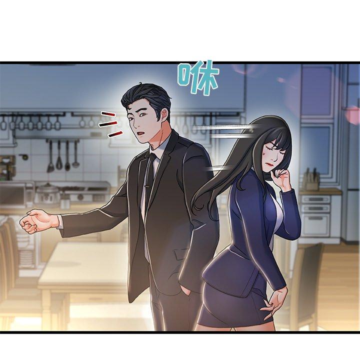 第 11 话 - 第6.jpg页