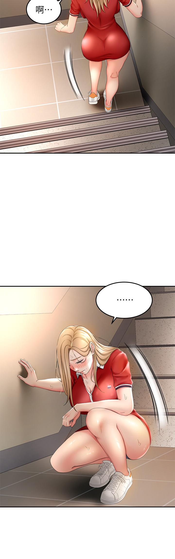 第10話-她特別的安慰方式 - 第21.jpg页
