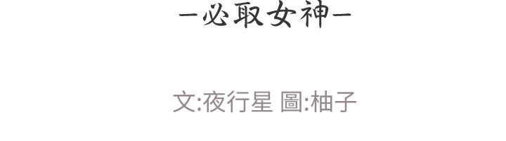 第105話-切不斷的孽緣 - 第7.jpg页