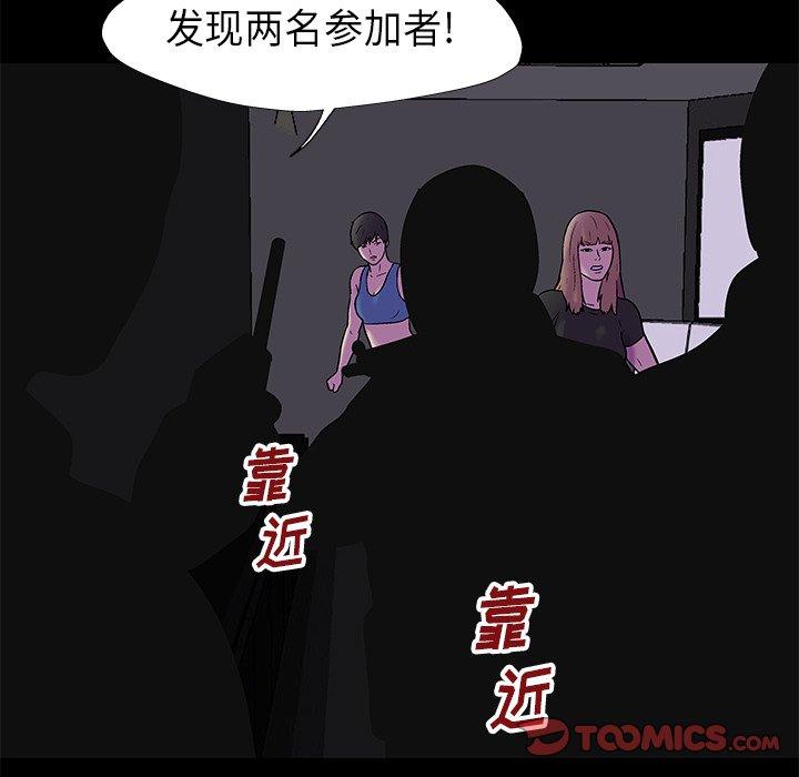 第175话 - 第46.jpg页