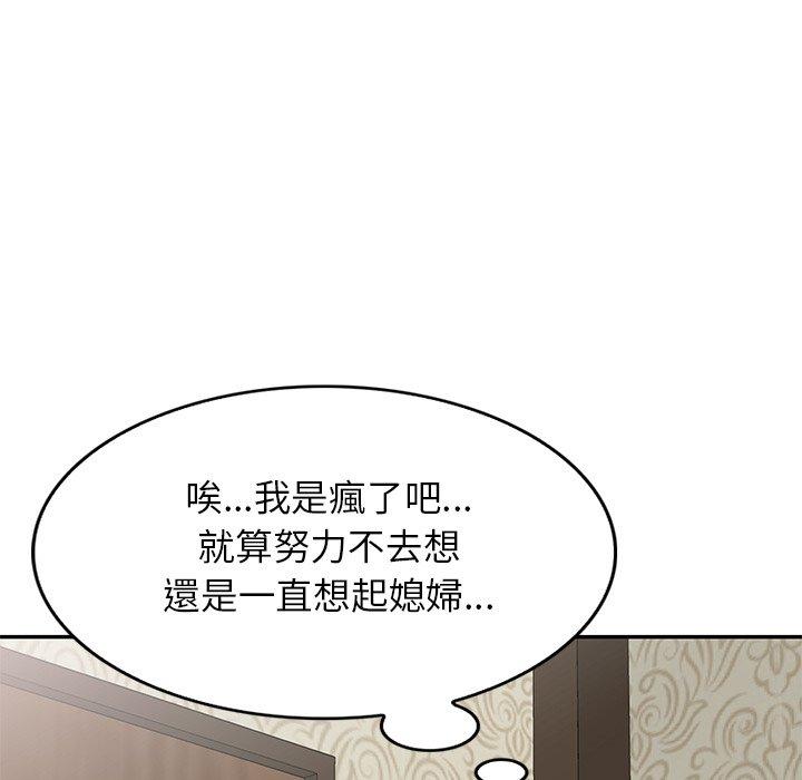 第6話 - 第131.jpg页