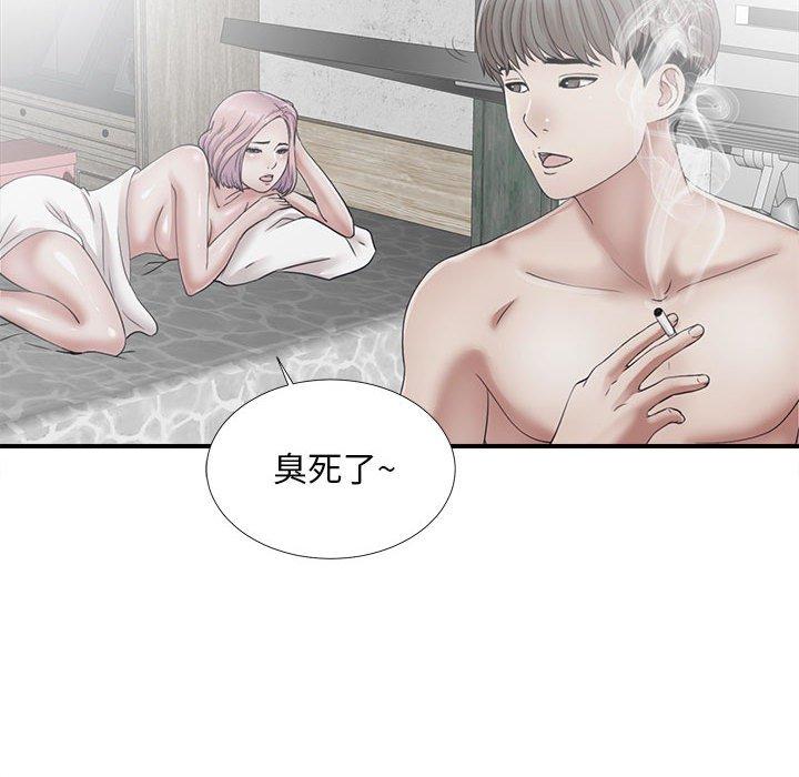 第 14 话 - 第66.jpg页