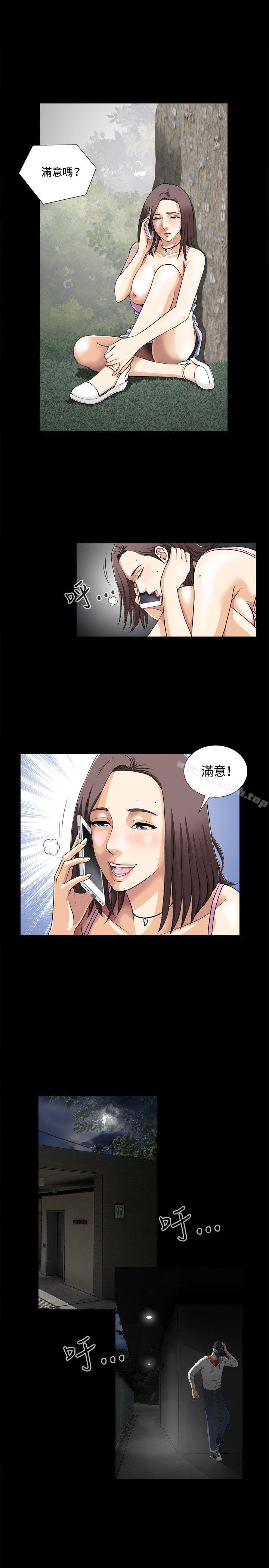 第1話 - 第28.jpg页