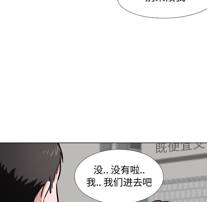 第 5 话 - 第60.jpg页