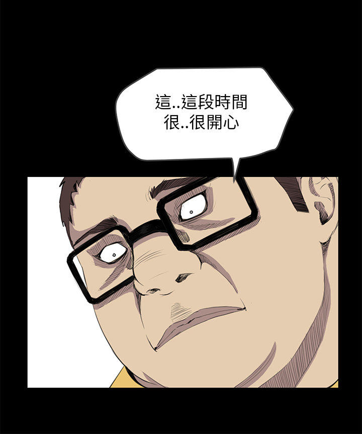 第 22 话 - 第8.jpg页
