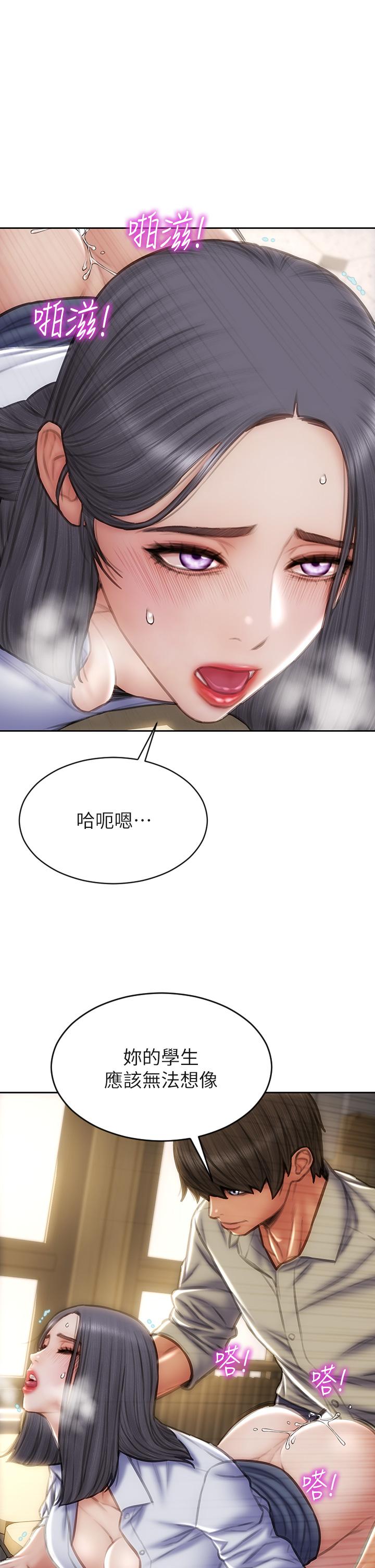 第50話-謝謝老師熱情款待 - 第11.jpg页