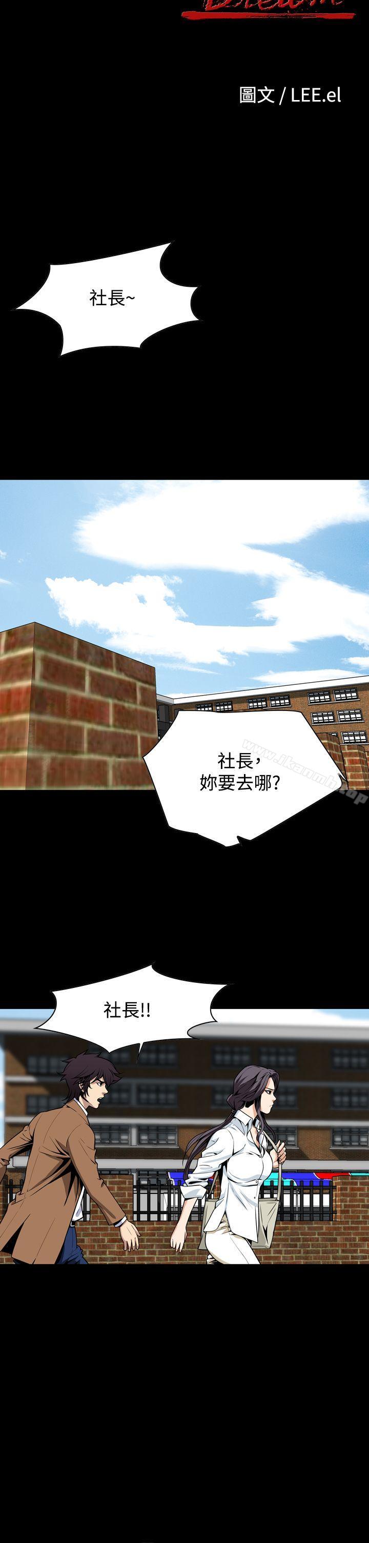 第29话 - 第5.jpg页
