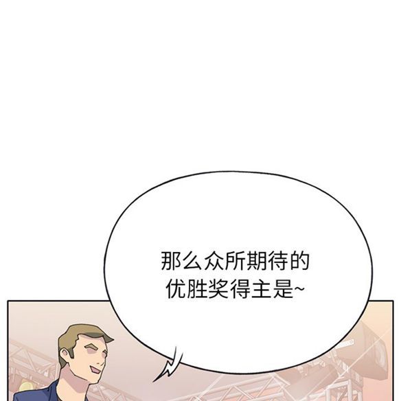 第 40 话 - 第86.jpg页