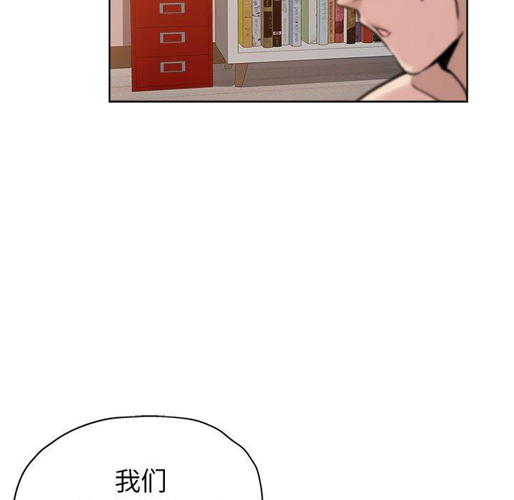 第 22 话 - 第44.jpg页