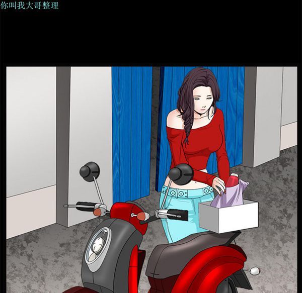 第 21 话 - 第43.jpg页