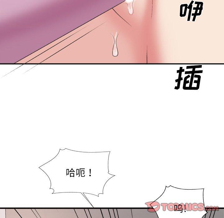 第 34 话 - 第84.jpg页