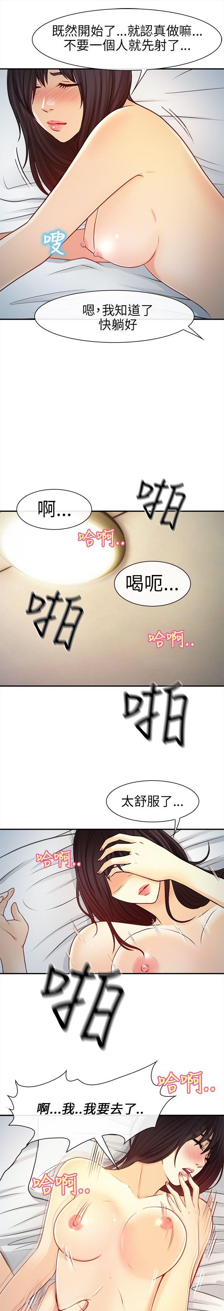 第 19 话